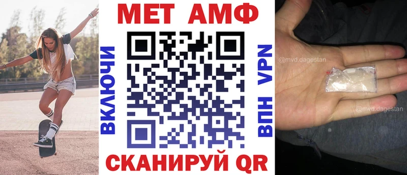 Amphetamine 97% Тольятти