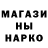 Шишки марихуана Bruce Banner Marco Bezzio