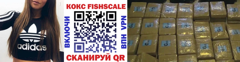 COCAIN Колумбийский  Тольятти 