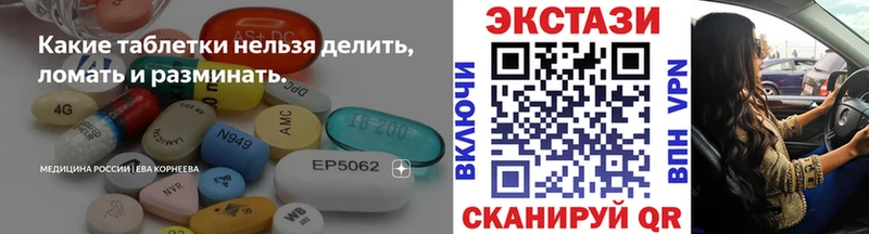 Экстази ешки Тольятти