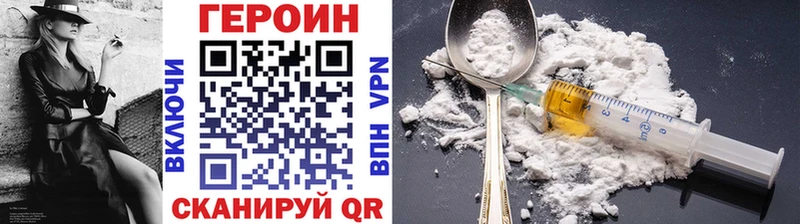купить наркотик  Тольятти  Героин афганец 
