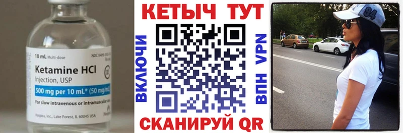 наркошоп  Тольятти  Кетамин VHQ 