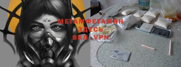 метадон Бронницы