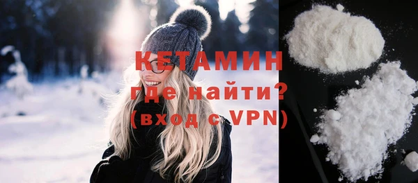 спайс Бородино