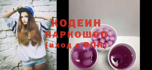 кокаин перу Богородск