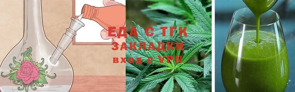 кокаин перу Богородск