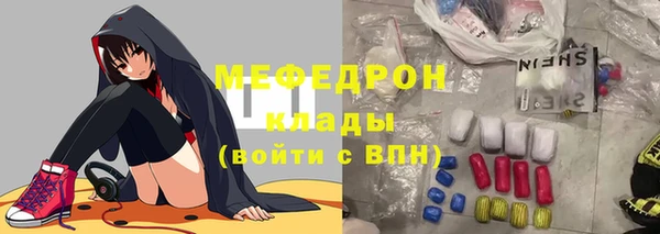 СК Богородицк