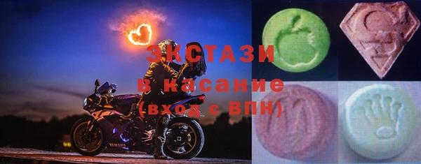 сатива Бугульма