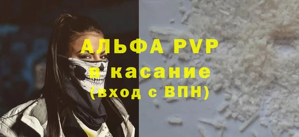 кокаин перу Богородск