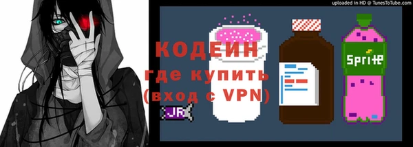 кокаин перу Богородск