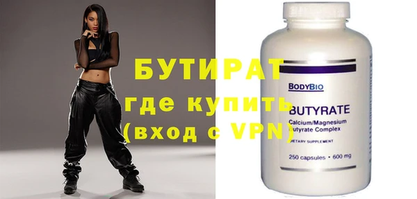 метадон Бронницы