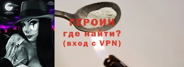 метадон Бронницы