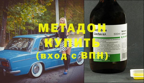 сатива Бугульма