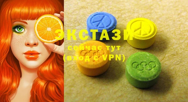 спайс Бородино