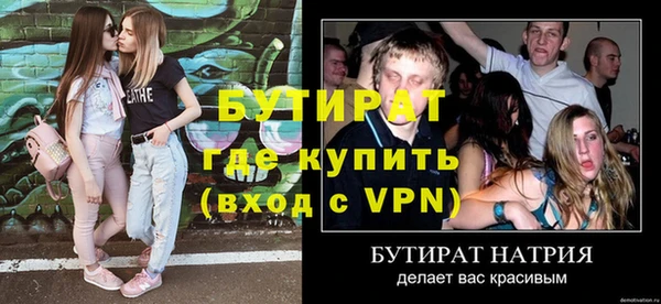 сатива Бугульма