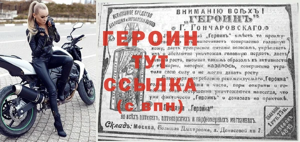 СК Богородицк