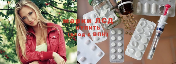 кокаин перу Богородск
