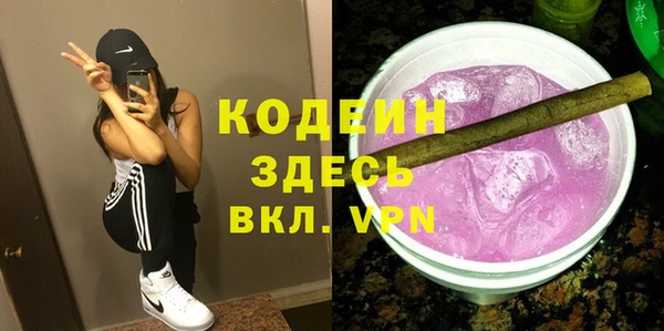 кокаин перу Богородск