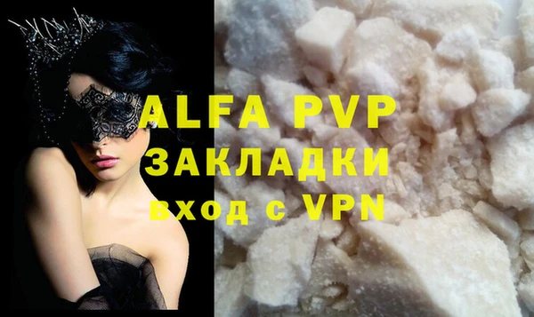 сатива Бугульма