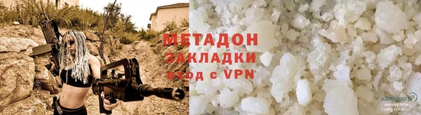 кокаин перу Богородск