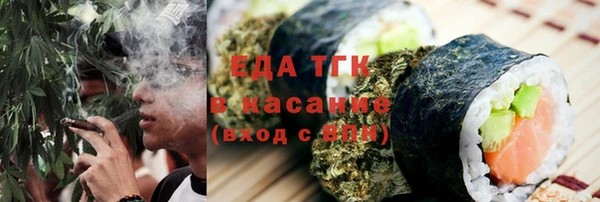 метадон Бронницы
