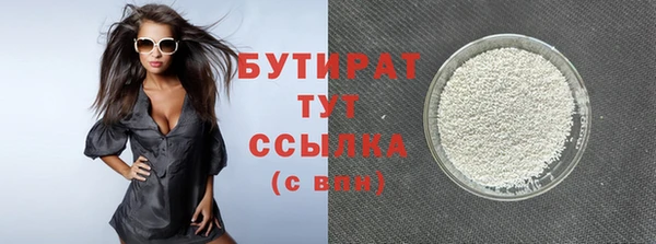 сатива Бугульма