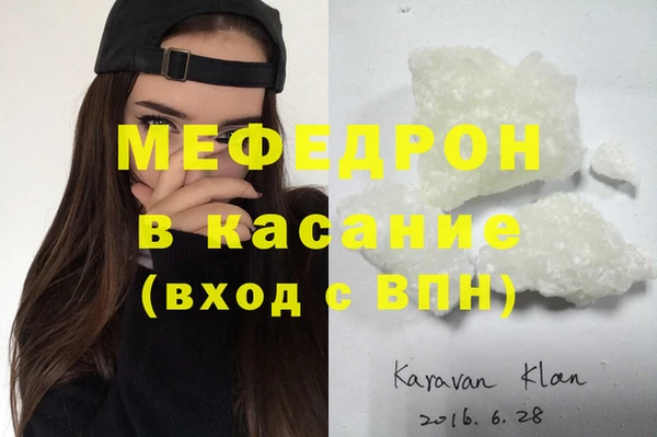 СК Богородицк