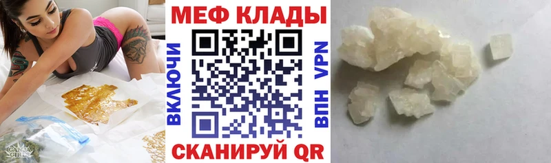 цена Тольятти Мефедрон 4 MMC