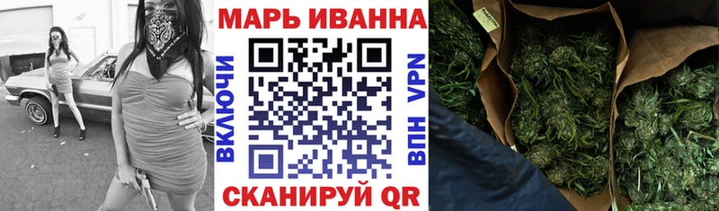 купить наркотик  kraken как войти  Шишки марихуана конопля  сайты даркнета как зайти  Тольятти 